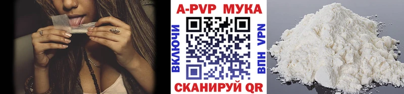Alpha PVP кристаллы  MEGA зеркало  Бакал 