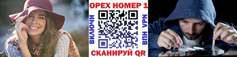 Cocaine Fish Scale  наркота  MEGA как зайти  Бакал 