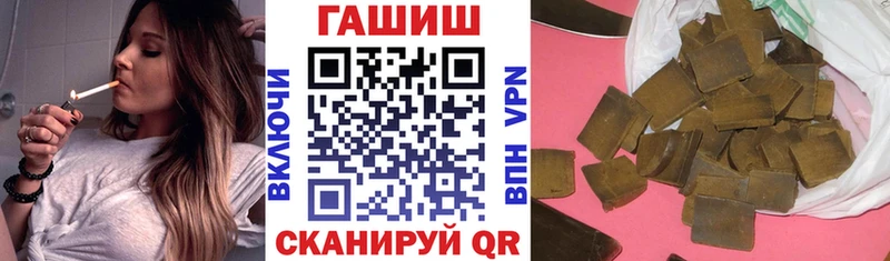 Гашиш индика сатива Бакал