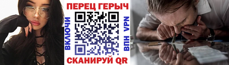 ГЕРОИН гречка  где можно купить наркотик  Бакал 