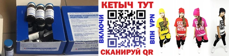 Кетамин ketamine  Бакал 