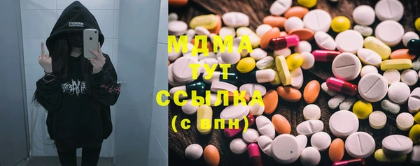MDMA Алексин