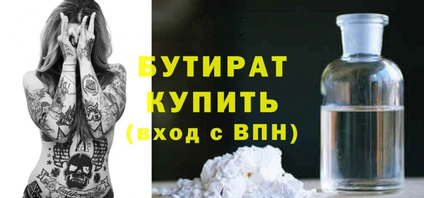 spice Абинск