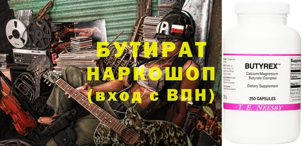 кокаин VHQ Абдулино