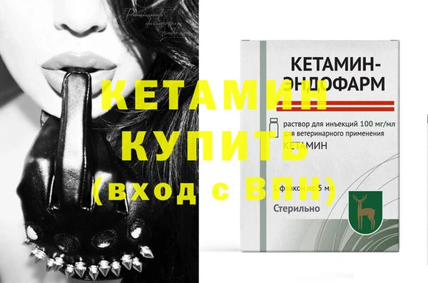 кокаин премиум Абаза