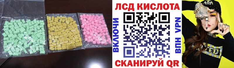 маркетплейс клад  Бакал  Лсд 25 экстази кислота  цены  