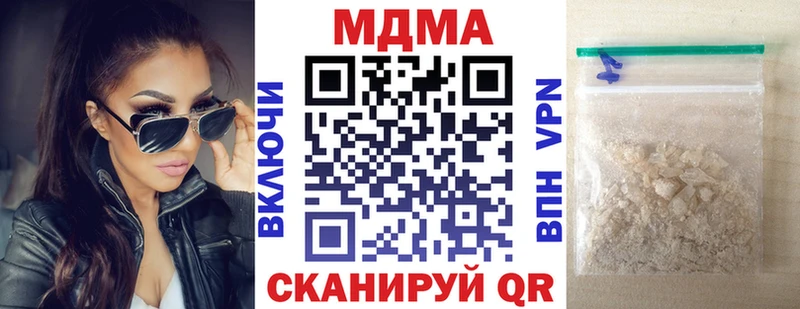 MDMA молли  Бакал 