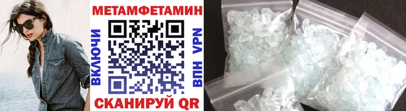 ОМГ ОМГ как зайти  Бакал  МЕТАМФЕТАМИН Methamphetamine 