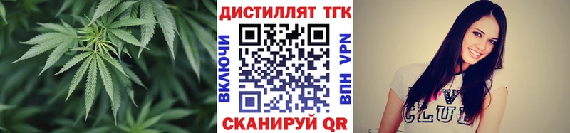 цена наркотик  Бакал  Дистиллят ТГК жижа 